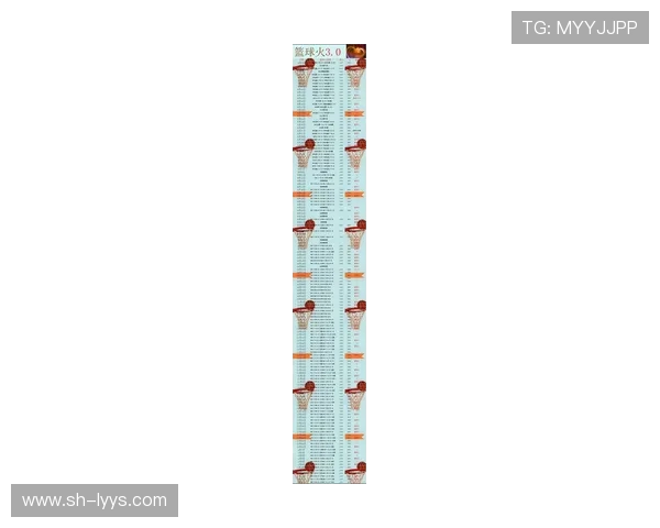 2月8日火箭对热火精彩比赛录像回顾与分析